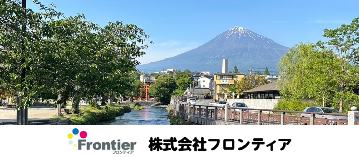 富士山トップ画像